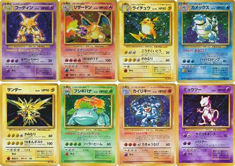 base set japanese pokemon